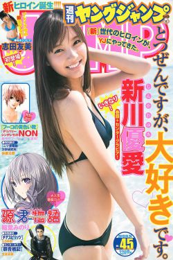 我的邻居完整版
