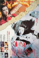 潘金莲电视剧全集
